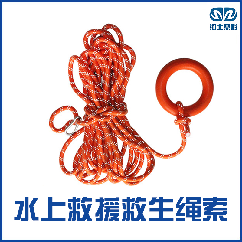 <strong>救生圈救生绳一般要多少米</strong> 